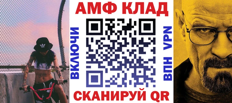 АМФЕТАМИН Розовый  Бородино 
