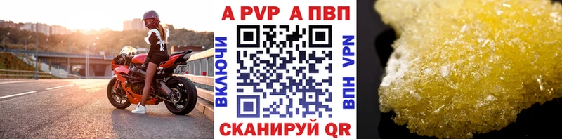 Alfa_PVP VHQ Бородино