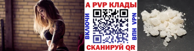 Alpha PVP СК  omg рабочий сайт  Бородино 