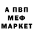 Амфетамин 98% Gamzat 19