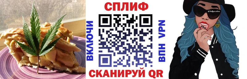 где продают   Бородино  Печенье с ТГК конопля 