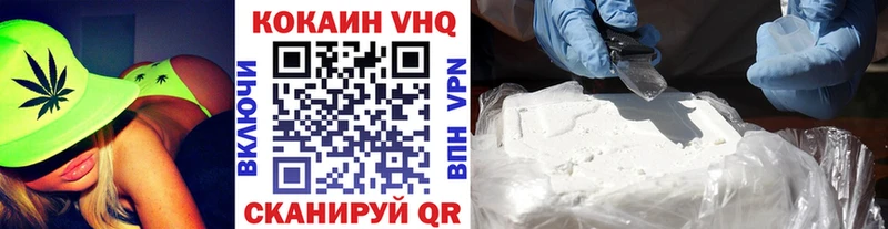 COCAIN 98% Бородино