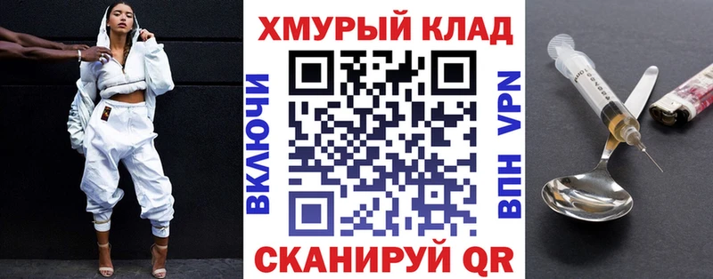 даркнет сайт  Бородино  ГЕРОИН хмурый 