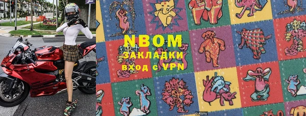 кристаллы Белокуриха
