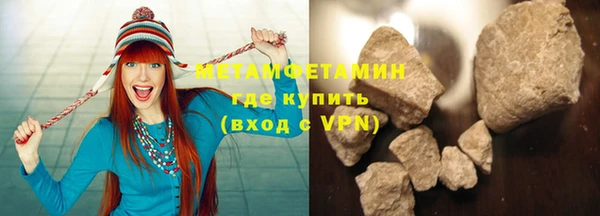 кристаллы Белокуриха