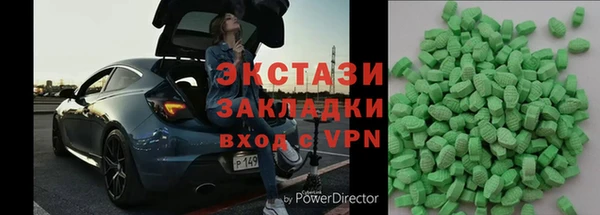 COCAINE Белоозёрский