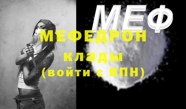 первитин Беломорск