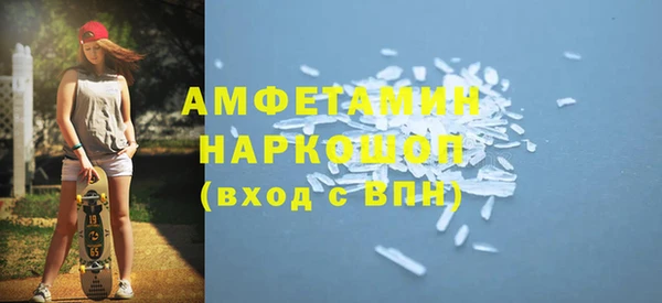 первитин Беломорск