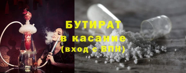 COCAINE Белоозёрский