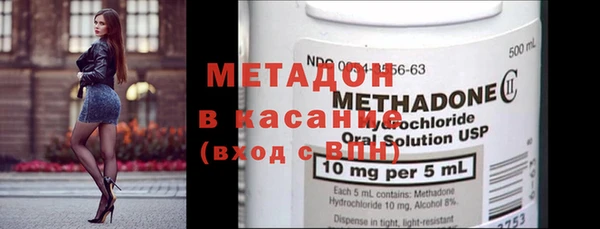 кристаллы Белокуриха