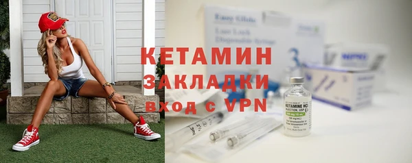 кристаллы Белокуриха