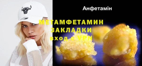 первитин Беломорск