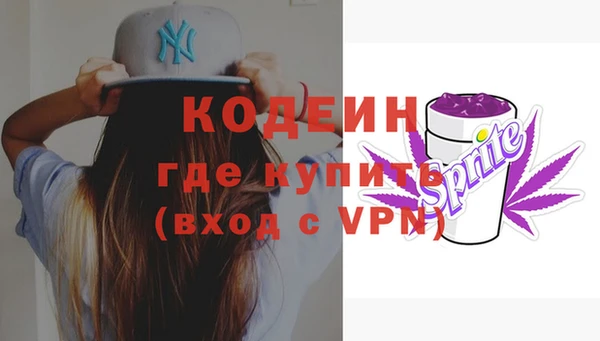 первитин Беломорск