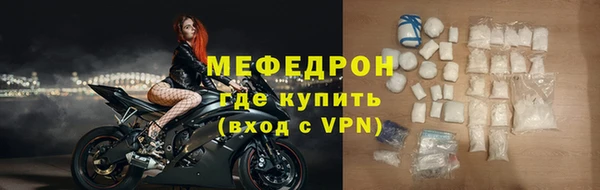 кристаллы Белокуриха