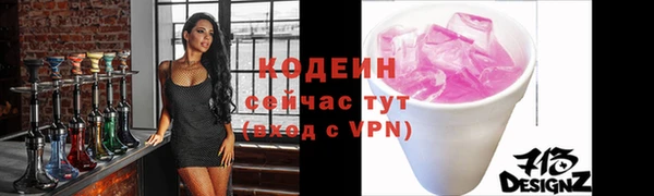 кристаллы Белокуриха