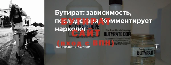 COCAINE Белоозёрский