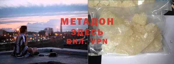 COCAINE Белоозёрский