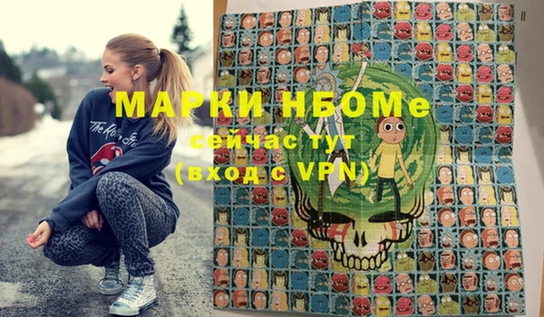 COCAINE Белоозёрский