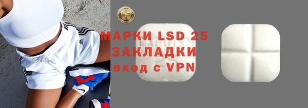COCAINE Белоозёрский