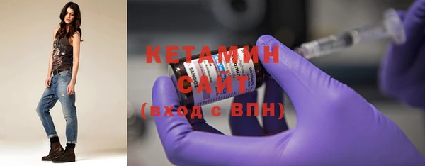 первитин Беломорск