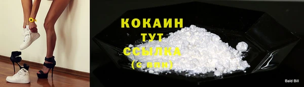 кристаллы Белокуриха