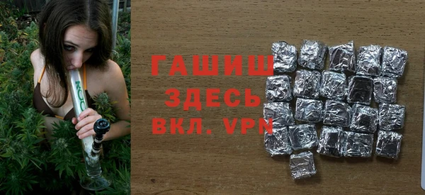 первитин Беломорск