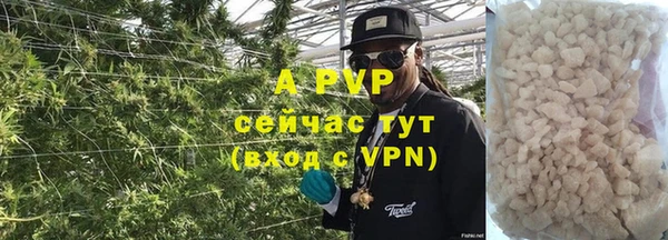 первитин Беломорск