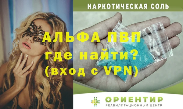 кристаллы Белокуриха