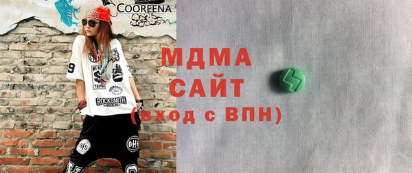 кристаллы Белокуриха