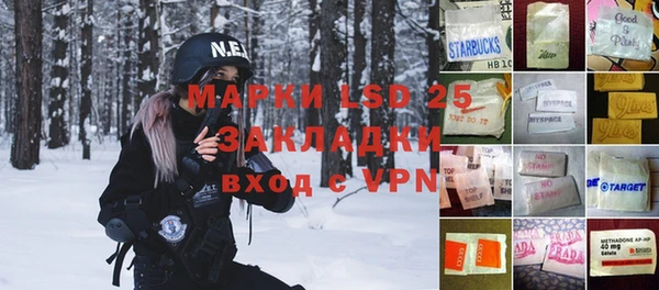 амфетамин Тавда