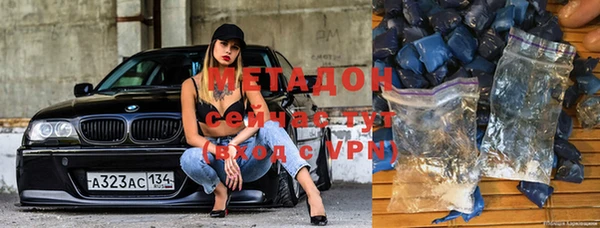 кристаллы Белокуриха