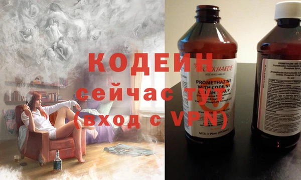 кристаллы Белокуриха