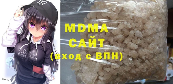 кристаллы Белокуриха