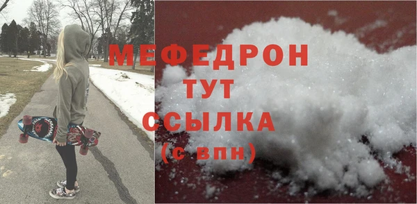 первитин Беломорск