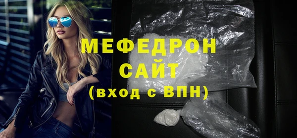 первитин Беломорск