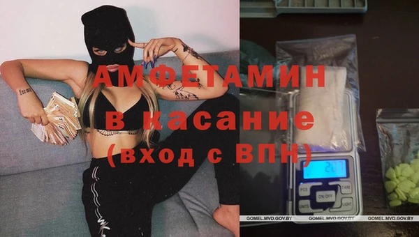 первитин Беломорск