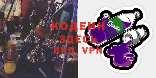 кристаллы Белокуриха