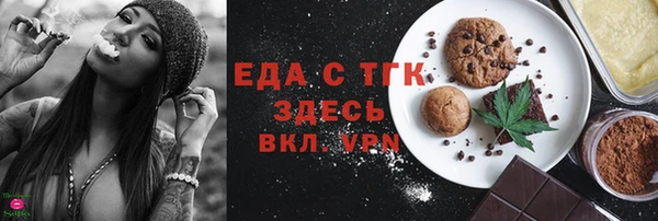 COCAINE Белоозёрский