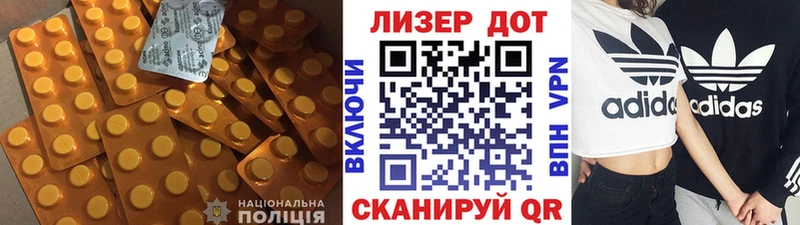 ЛСД экстази кислота  Бородино 