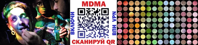 купить наркоту  Бородино  МДМА кристаллы 