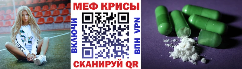 Меф 4 MMC  дарк нет как зайти  Бородино  магазин  наркотиков 