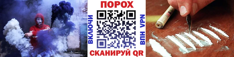 Метамфетамин кристалл Бородино