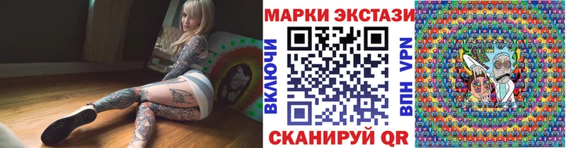 KRAKEN   наркота  Бородино  Марки NBOMe 1,8мг 