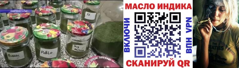 ТГК вейп сколько стоит Бородино